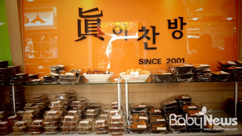 찬방 이미지