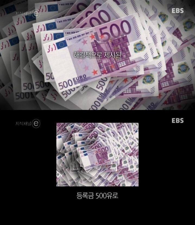 대학 등록금을 70만원으로 책정하면 생기는 일 | 인스티즈