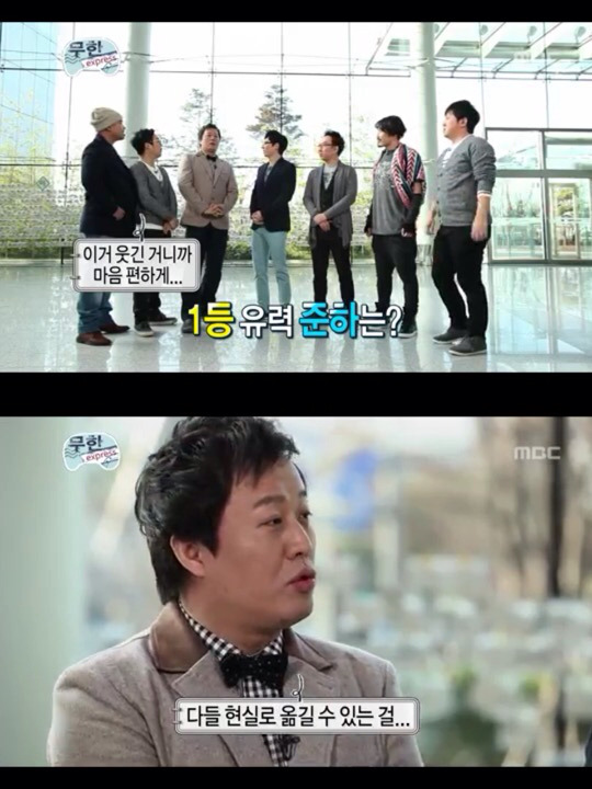 [무한도전] 유재석의 낚시 스킬ㅋㅋㅋㅋㅋ | 인스티즈