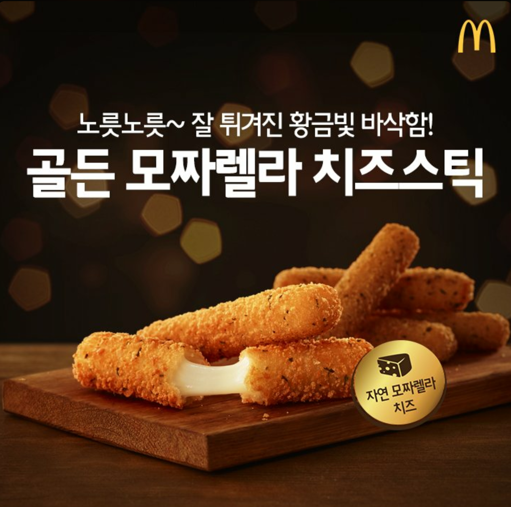골든치즈 이미지