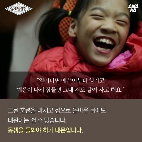 내가 세계신기록을 세워야 하는 이유 | 인스티즈
