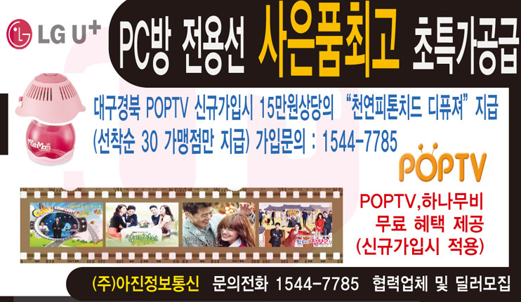 아진정보 이미지