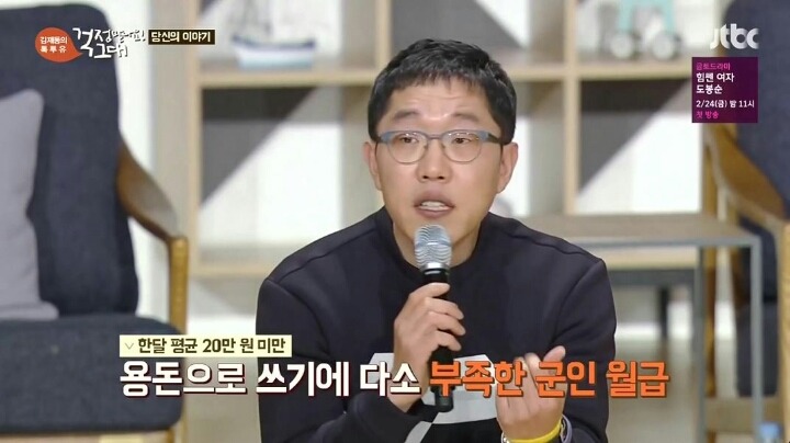 국민들이 원하는 대통령 | 인스티즈