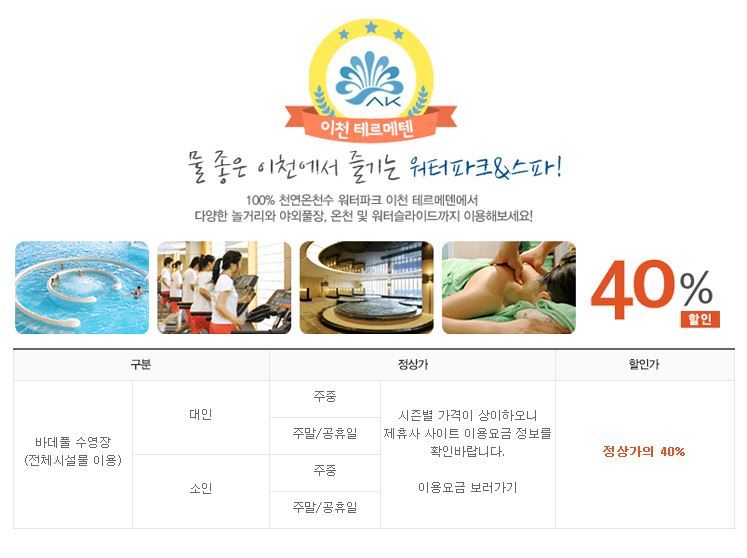 이랑홈패션 이미지