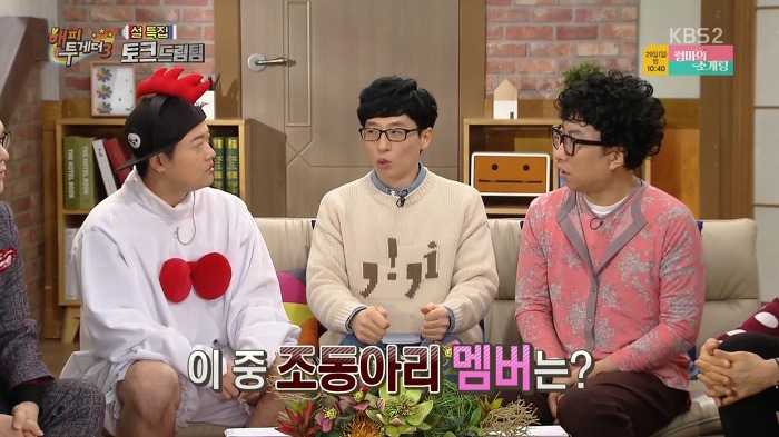 [해피투게더] 술 못마시는 조동아리 멤버들의 호프집 회동.jpg | 인스티즈