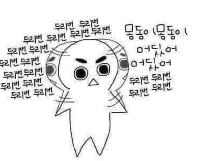 쓸만한 카톡짤 | 인스티즈