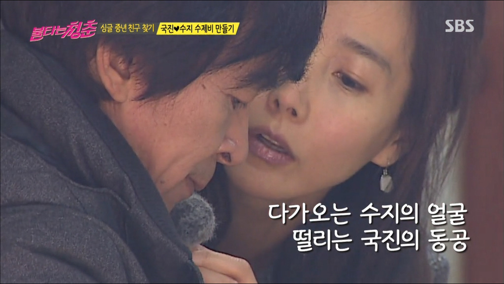 김국진 옷 벗기는 강수지.jpg | 인스티즈
