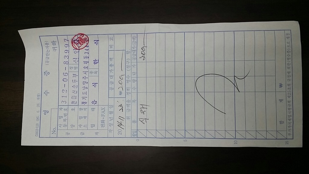 제사모 이미지