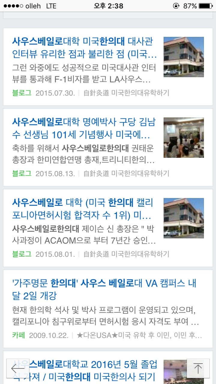 나는 자연인이다 허세 아저씨 재평가 각..jpg | 인스티즈