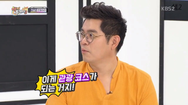 관광지가 되어버린 이효리 집 | 인스티즈