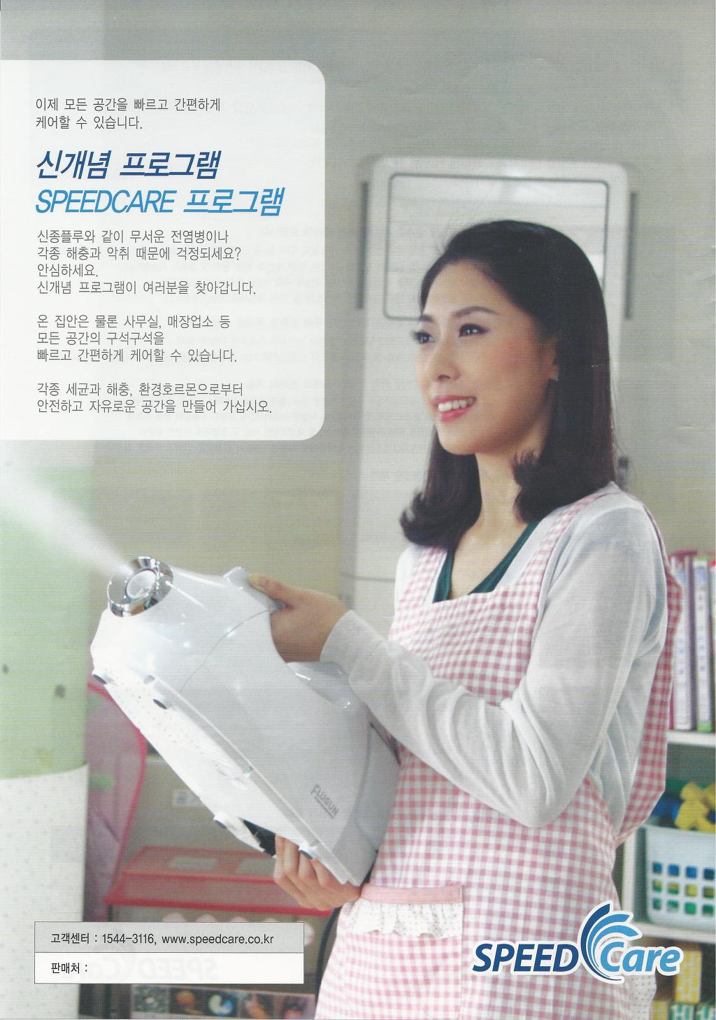 수영클린 이미지