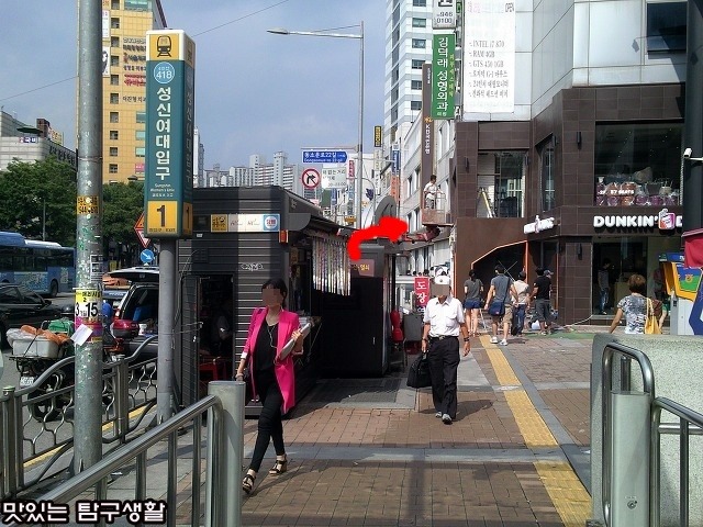 오빠분식 이미지