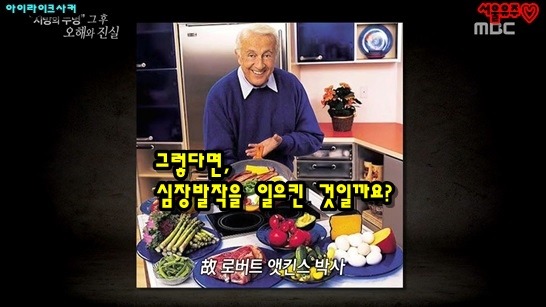 저탄수화물 고지방식의 원조 앳킨스 박사의 진짜 사망원인 | 인스티즈