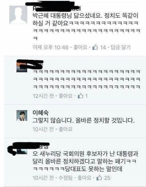 뜻밖의 팀킬 ㅋㅋㅋㅋㅋㅋㅋㅋㅋㅋ | 인스티즈