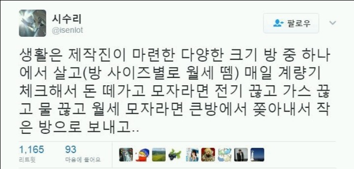 한국 예능에서 꼭 해줬으면 하는 방송 | 인스티즈