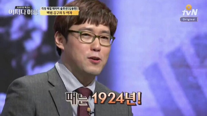진정한 지도자의 품격 | 인스티즈