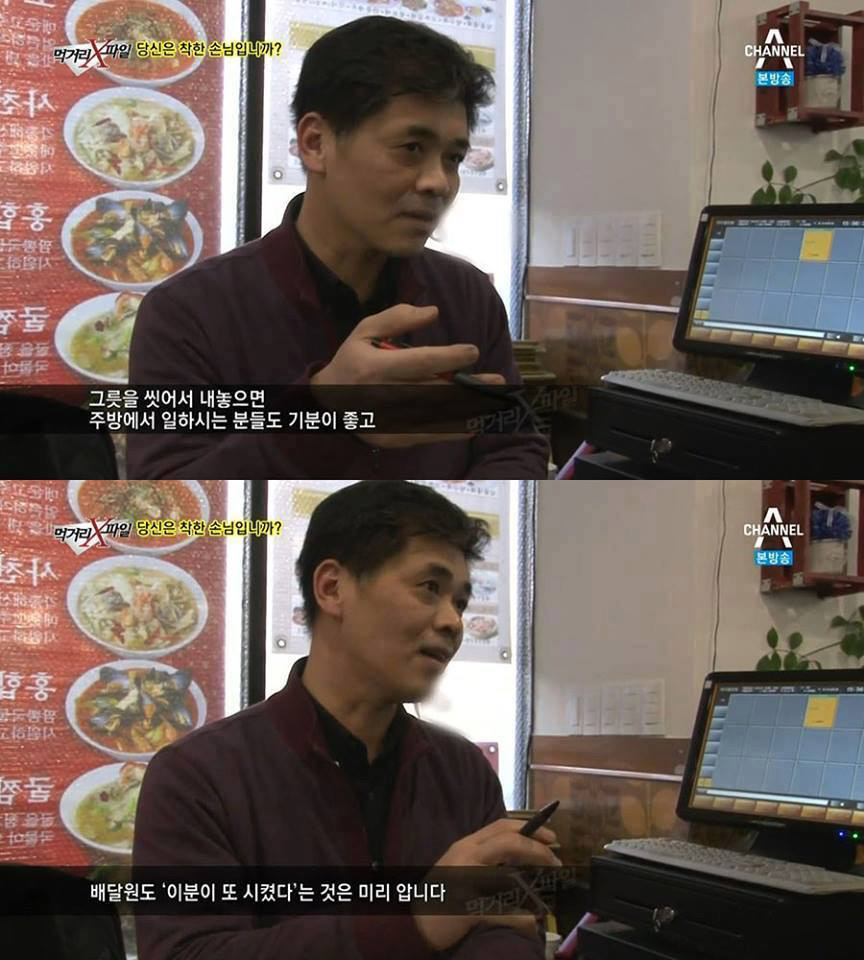 배달음식 그릇을 씻어서 내놓아야 하는 이유.ㅇㄱㄹㅇ | 인스티즈