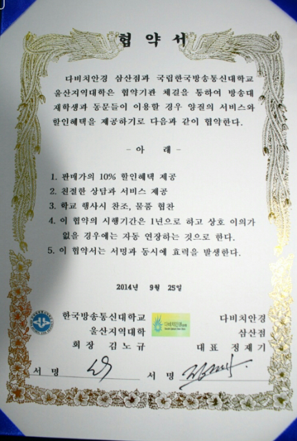 (주)동방투어 이미지