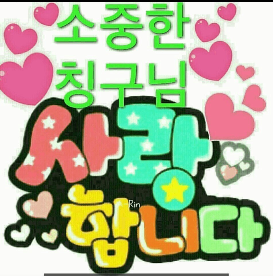 샬롬 이미지
