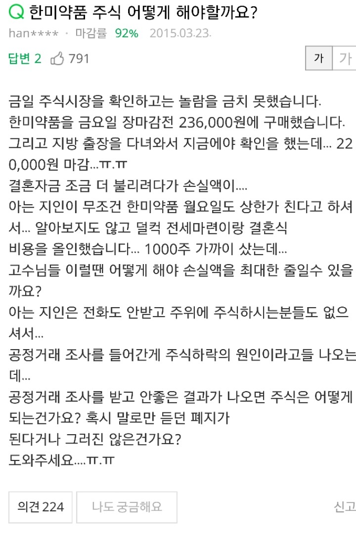 제발팔지마세요ㅠㅠㅠㅜ | 인스티즈