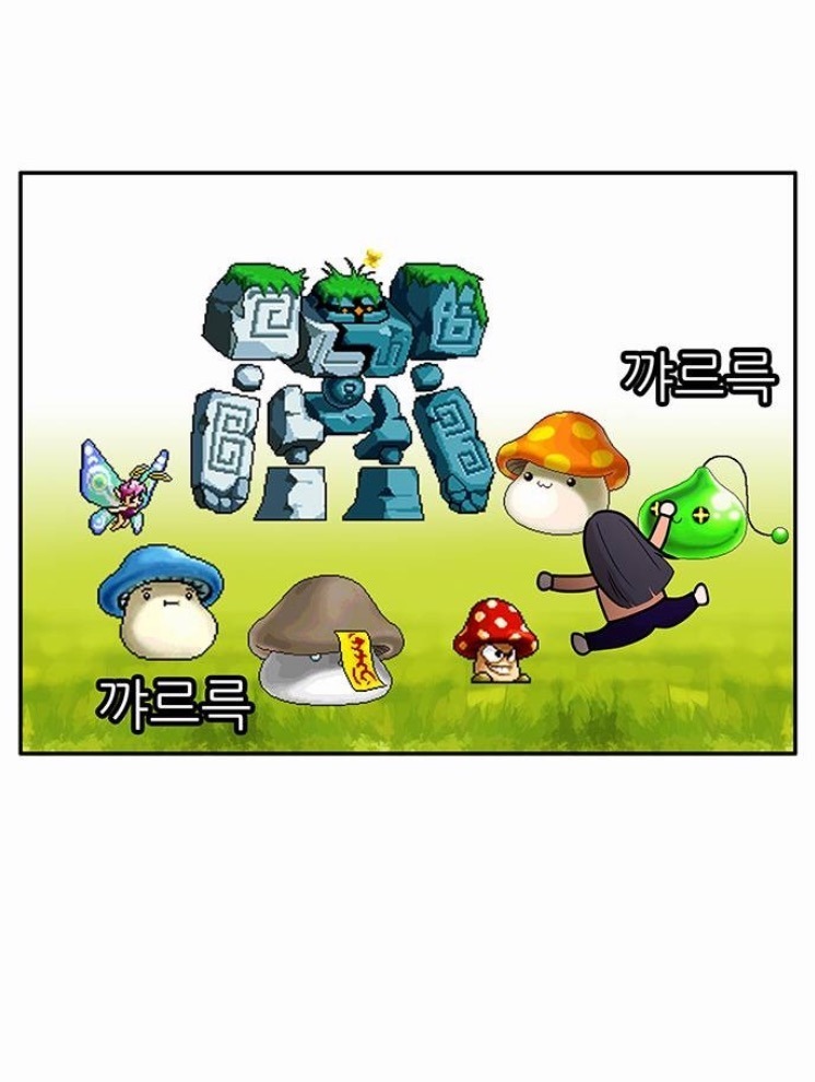 엄마 주의 | 인스티즈