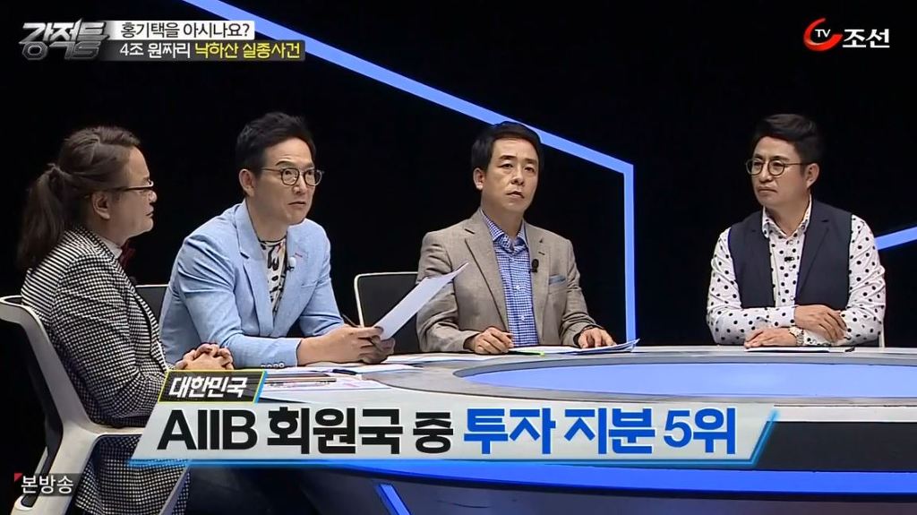 국민세금 4조 2천억 홀랑 까먹은 정부 | 인스티즈