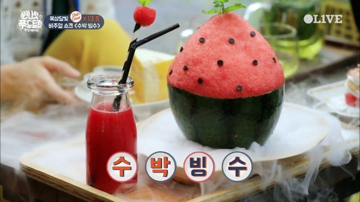 치앙마이 수박빙수.jpg | 인스티즈