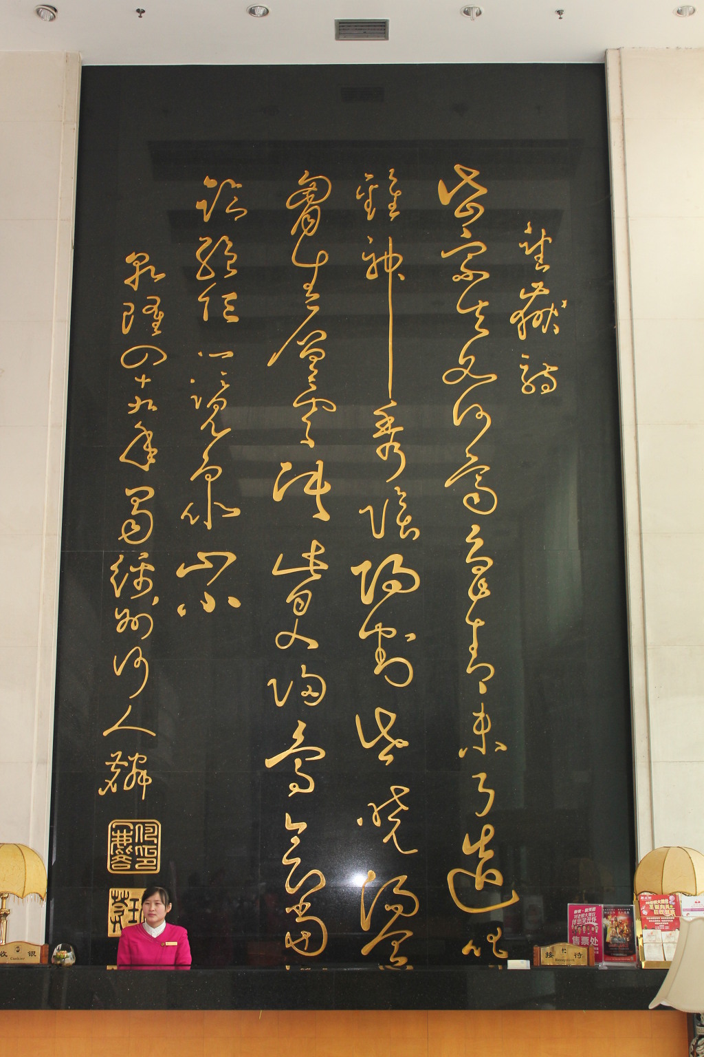 태산반점 이미지