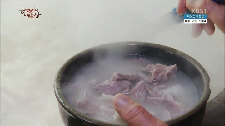 돼지국밥&수육 | 인스티즈