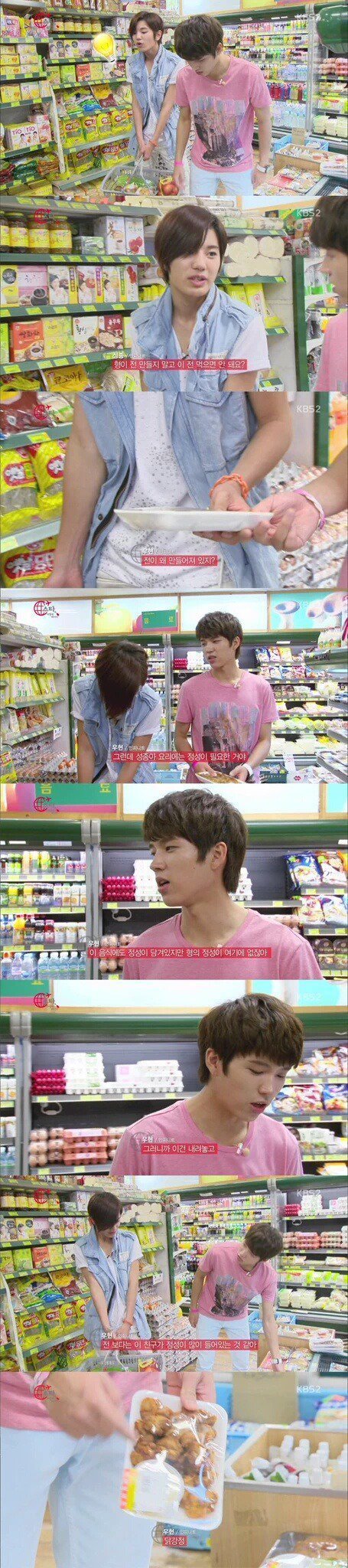 인피니트 화법 의식의 흐름ㅋㅋㅋㅋㅋㅋㅋㅋㅋㅋㅋㅋㅋㅋ(역대급 아무말) | 인스티즈