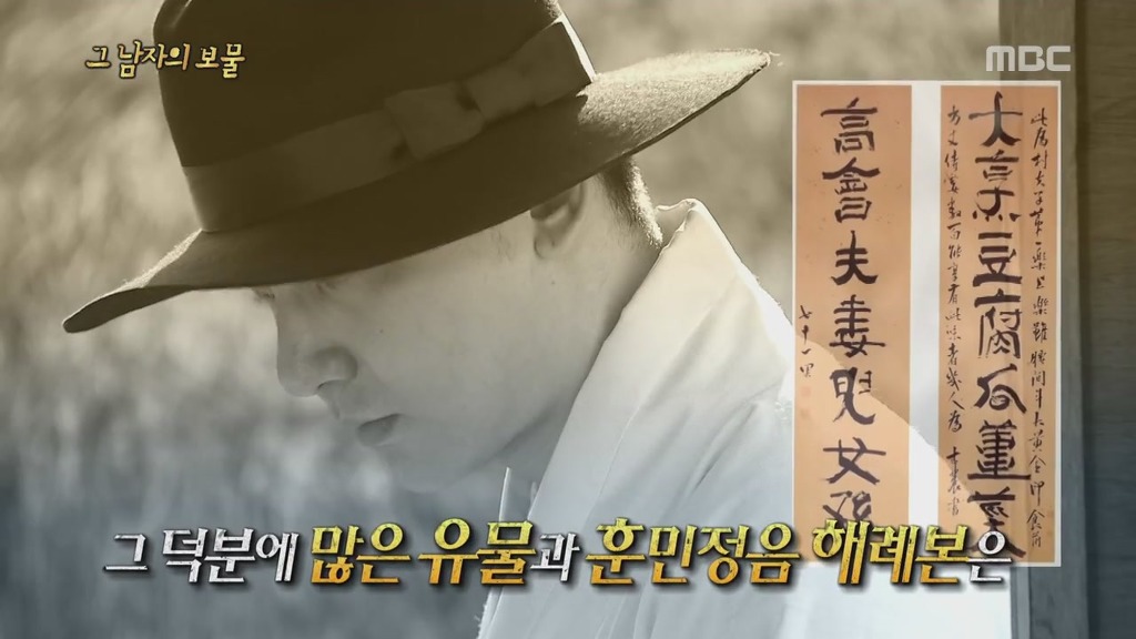 그가 끝까지 지키고 싶어했던 것 | 인스티즈