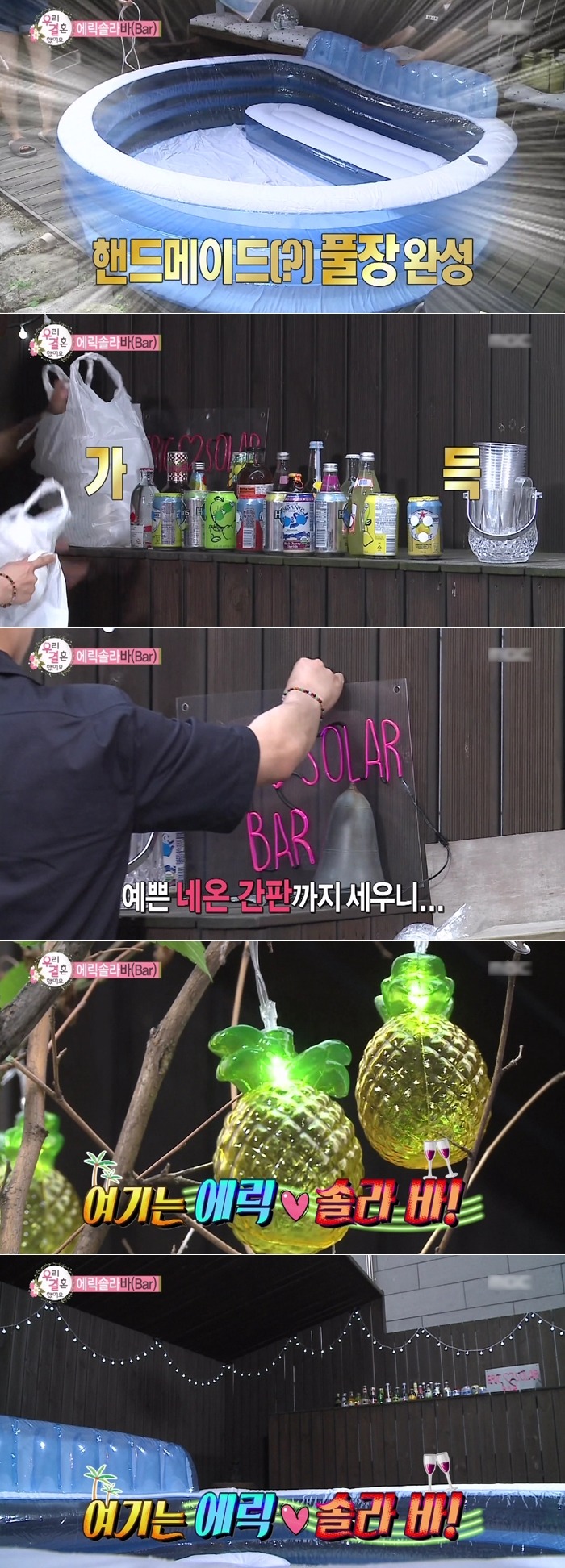 오늘 하루종일 페북 트위터 난리나게 만들었던 에릭남 남성성.JPG | 인스티즈