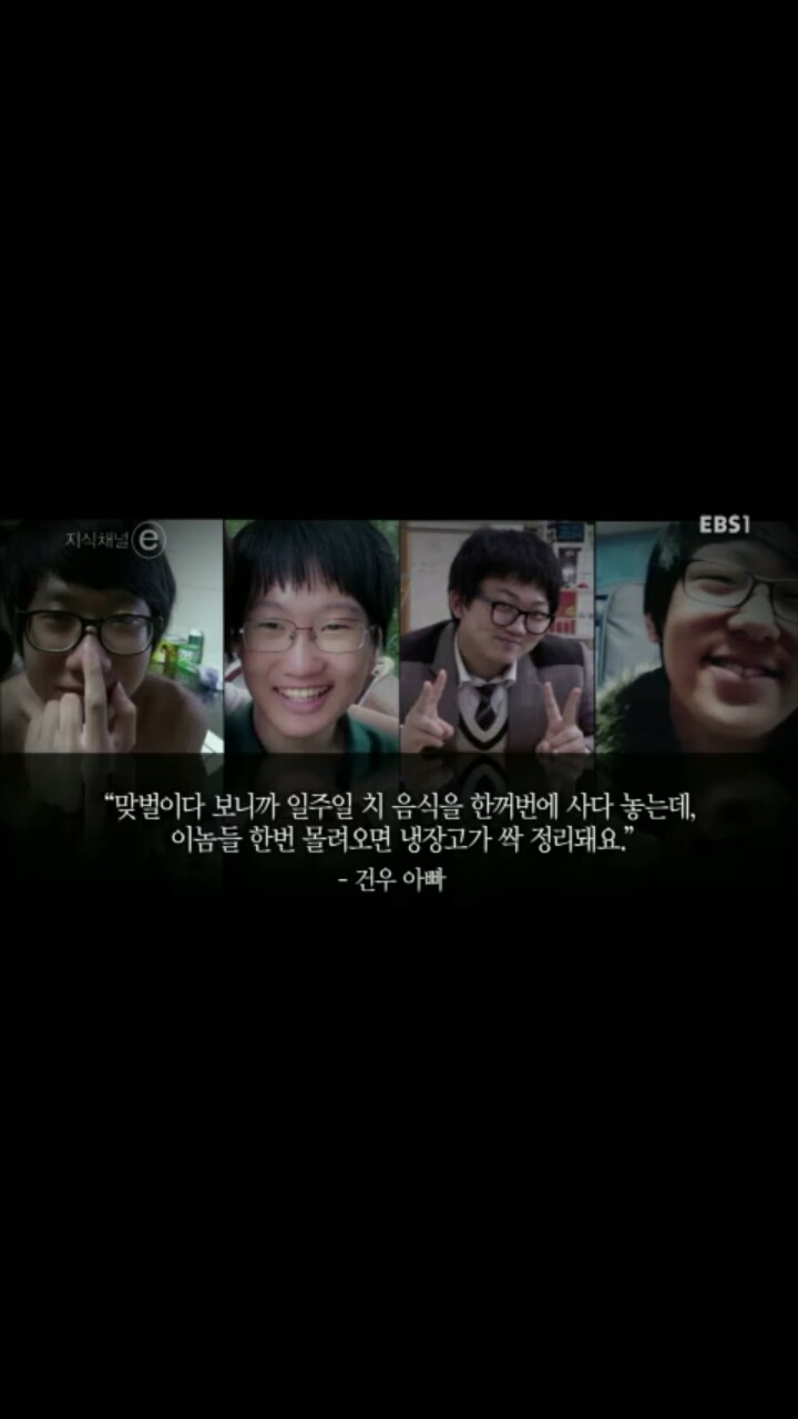[[세월호]] [[[눈물주의]] ] 엄마, 내 친구들은 참 멋진 녀석들이에요 | 인스티즈
