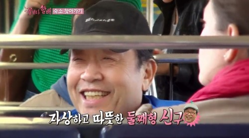 구야할배 이미지 쇄신을 위해 찌는 글.JPG | 인스티즈