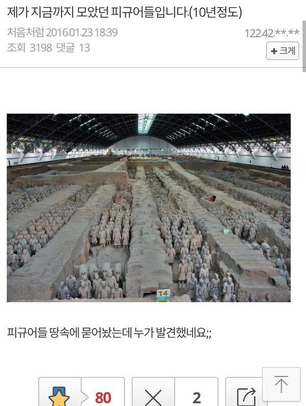 허언갤 베스트 | 인스티즈