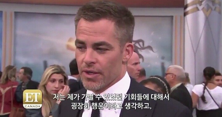 크리스 파인: 저는 어디에나 더 많은 다양성이 있기를 희망해요 | 인스티즈
