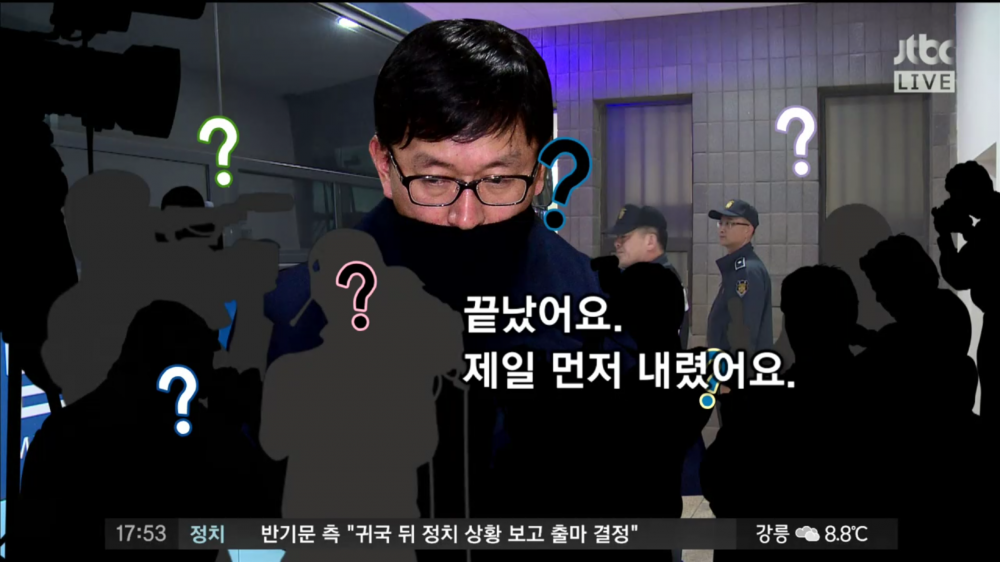 차은택 때문에 당황한 기자들.jpg | 인스티즈