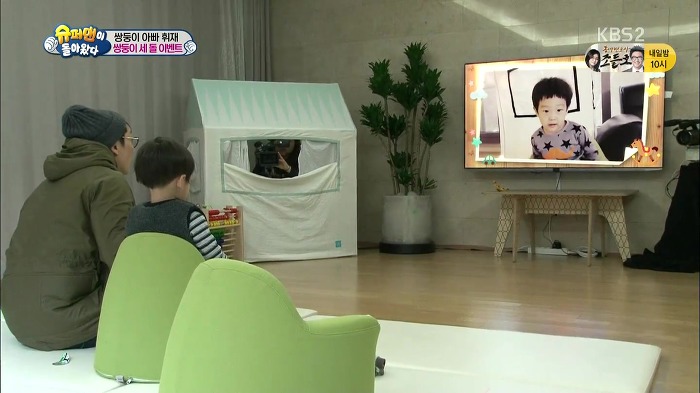 [슈퍼맨이돌아왔다] 서언이가 이벤트에 감동 받아 폭풍눈물을 흘리기까지ㅠㅠ.JPG | 인스티즈