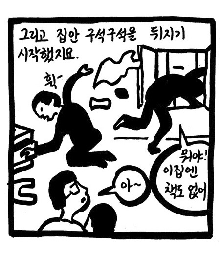 티몬???티몬을쓴다고???박읍읍죠아하냐? | 인스티즈