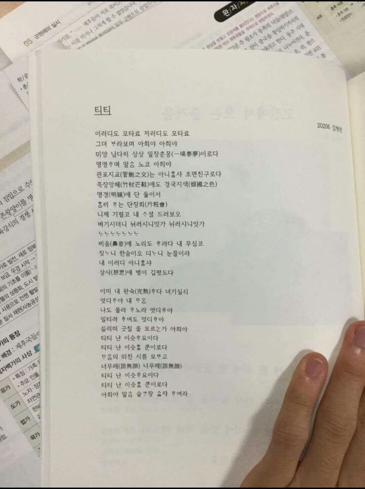 문과 트와이스팬.jpg | 인스티즈