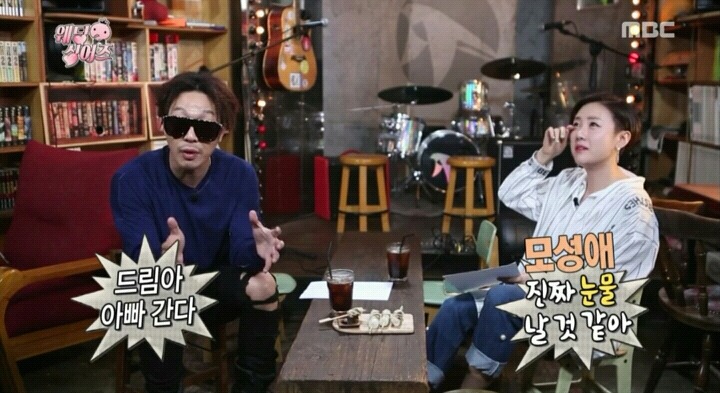 진짜 다투고 온 히히,별 부부(feat.무한도전).jpg | 인스티즈