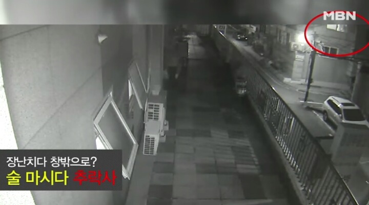 술 취해 껴안는 직장 상사 피하려다 2층서 추락한 여직원 | 인스티즈