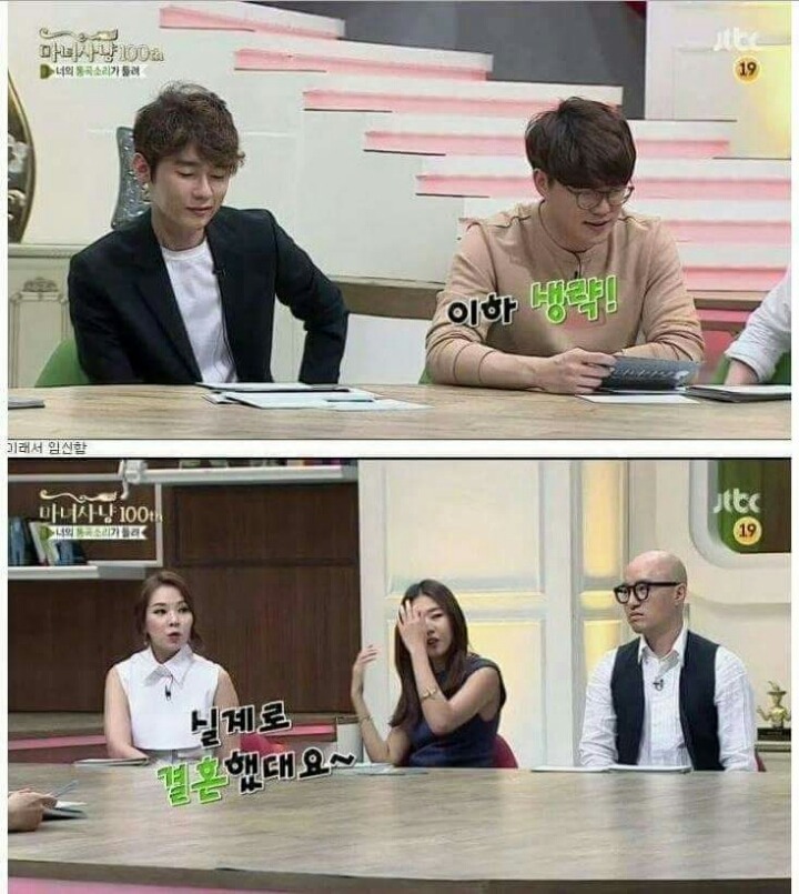 언니와 결혼한 내 남자친구 | 인스티즈