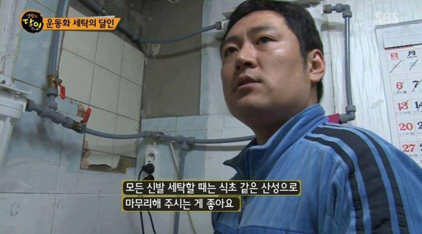 달인세탁 이미지