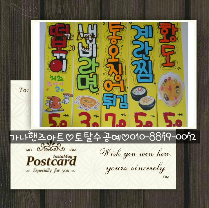 왕애두마리치킨 이미지