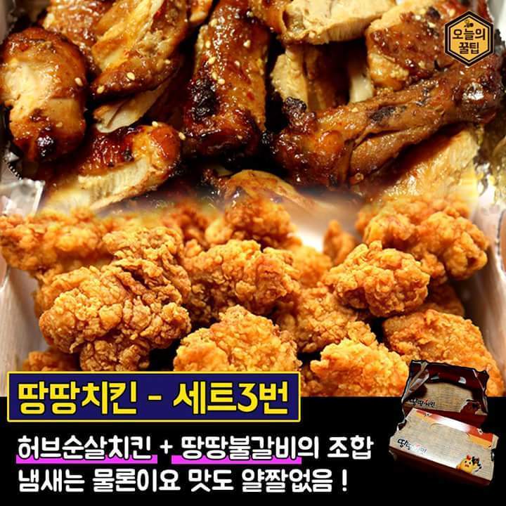 치킨집별 인기 메뉴 총정리 | 인스티즈