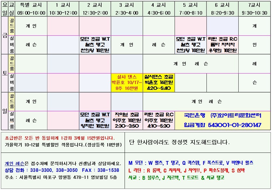 와이트리문화센터 이미지