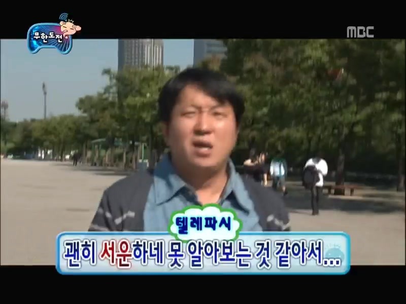 무한도전 은근한 감동과 여운이 오래 남았던 특집 jpg | 인스티즈