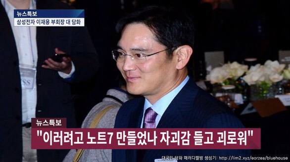 사스가 해학과 풍자의 민족ㅋㅋㅋㅋㅋㅋ(이러려고 쩌리온게 아닌데 괴롭고 자괴감들어) | 인스티즈
