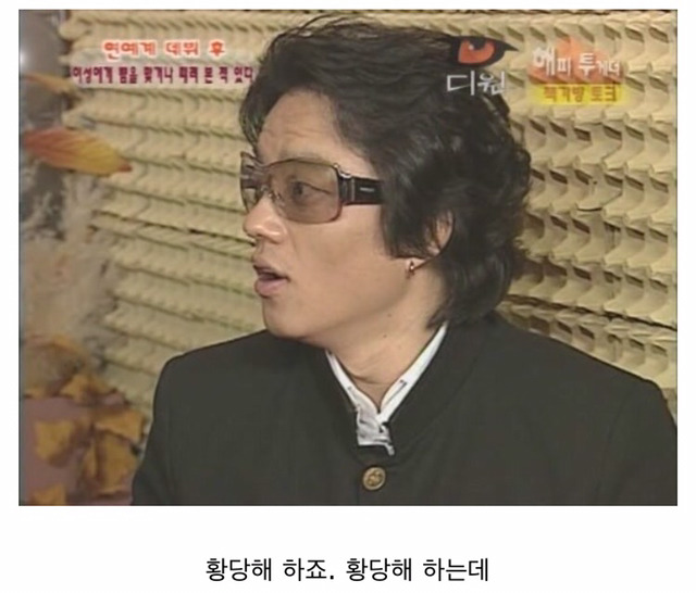 여자의 기억에 남는 법 | 인스티즈